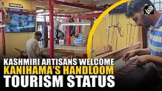 Kashmiri Artisans hail Kanihama&rsquo;s new status as Handloom Craft tourism village in Budgam District