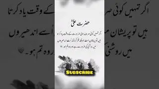 If 😍🥰😘 someone remembers you in your time of need #quotes #losesomeone #epitaph