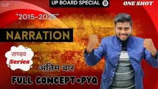 Narration | Tandav Series 🔥| Full Concept + PYQ's | Last 10 Years Questions | Class 12 | UP Board 