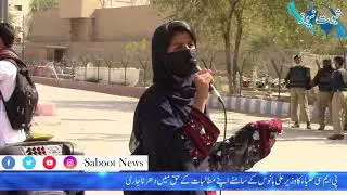 PMC students protest in front of Governor House Balochistan