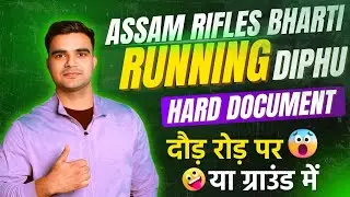 Assam Rifles Diphu Centre में Documents क्या क्या Check होने वाले है ✅| Important Documents #army