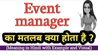 Event Manager  meaning in Hindi | इवेंट मैनेजर  का हिंदी में अर्थ | Word Meaning English to Hindi