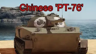 better replacement Object 211