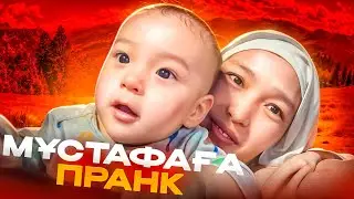МҰСТАФАҒА ПРАНК #анара