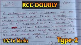 RCC-DOUBLY (TYPE-2) | SDD 5TH SEM NUMERICAL | (16-MARKS) | CTEVT-078 (R/B) | @Er.dipesh186 #rcc