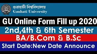 Gauhati University Online Form Fill Up Regular Arrear & Dropout Exam 2020-2nd 4th And 6th Semester