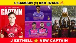 RCB (&times;) ENG Captain 🌟 Sanju Samson KKR Trade 🔥 IPL 2026 Trade Updates