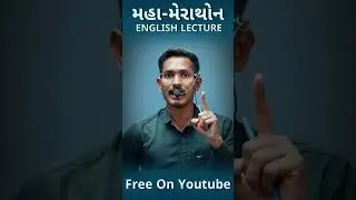 Fear of English | Maha Merethon | STD 10 English Most imp | Board exam 2025