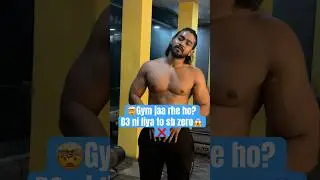 🤯Gym Ja Rahe Ho? D3 Nahi Liya Toh Sab Zero!😱❌ #d3 #supplements #viralshort #beginners #fitness