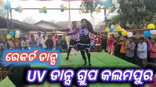 UV Dance Group Kalampur 2024    Hits Old song   Sato Janam Me Tere 