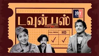 Town Bus (Full Movie) : N N Kannappa | Anjali Devi | Ramasamy | Karunanidhi | T P Muthulakshmi