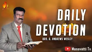 Daily Devotion 08-01-2026 | Manavatti Tv | Tamil christian message  | #ManavattiTV