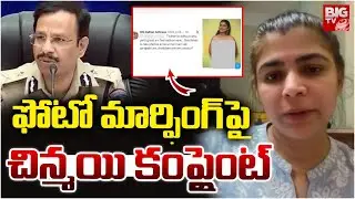 Singer Chinmayi Sripada fires over her Morphed photo On Social Media | BIGV