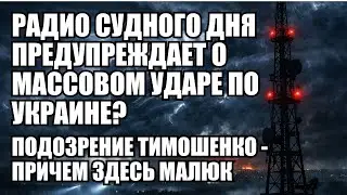 🔥Дневной выпуск новостей 14.01.26