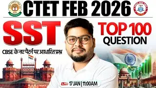 CTET FEB 2026 SST Marathon | CTET SST Top 100 Questions | SST Marathon Class By Vipn Sir
