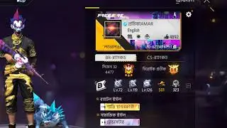 Md Shahin Gaming এখন লাইভ!