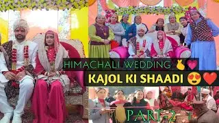 HIMACHALI WEDDING 😍||KAJOL KI SHAADI ❤️||KOTGARH||आ गई बारात 🤩||TRADITIONAL||JAROL||PART -2||PAHADI