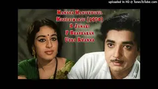 Manasa Manivenuvil - മാനസ മണിവേണുവിൽ