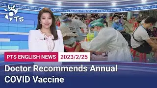 20230225 PTS English News公視英語新聞｜Doctor Recommends Annual COVID Vaccine