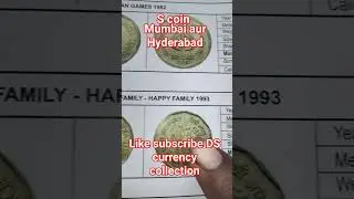 2  rupaye small family happy family coin value/price #coin #youtube #viral #DS currency collection