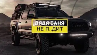 Шевроле Silverado 2018, Chevy Silverado, GoRhino sport bar