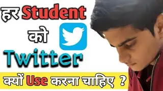Why Every Student Should Use Twitter ?