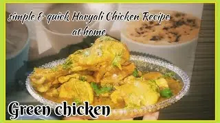 Green Chicken Recipe | Hariyali Chicken Curry | Restaurant Style Green Chicken at Home  #26january 