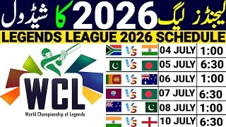 World Championship Of Legends 2026 Schedule | Legends Cricket League 2026 Schedule | Legends League