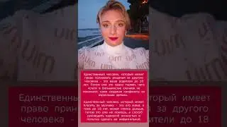 МУЖЧИНА НЕ РАБОТАЕТ. ВАЛЕРИЯ КЛОЧКО. #психология #отношения #мужчинаиженщина