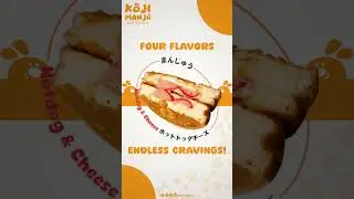 Koji Manju &mdash; ENDLESS CRAVING! #kojimanju #cheesepancake #foodlover