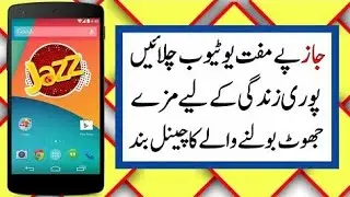 Mobilink Jazz free internet new || unlimited free internet