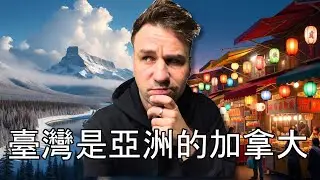 Why Taiwan and Canada Feel Weirdly Similar