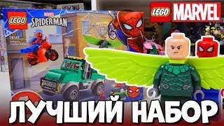 ЭТО НЕ КЛИКБЕЙТ, РЕАЛЬНО ЛУЧШИЙ LEGO MARVEL 2020