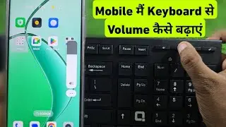 Mobile Me Keyboard Se Volume Kaise Badhaye | How To Increase Volume Using Mobile Connected Keyboard