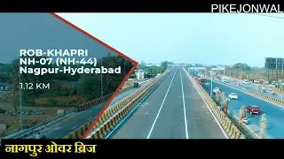 नागपुर ओवर ब्रिज ROB - KHAPRI NH - 07 ( NH-44) NAGPUR - HYDERABAD || #PIKEJONWAL