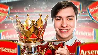 FIFA 23 | ARSENAL CAREER | AN EPIC CAREER ENDING and WHO WILL BE THE CHAMPION?