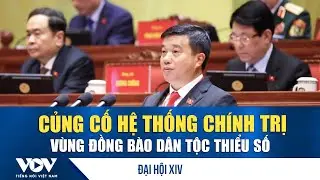 Đại hội XIV: Củng cố hệ thống chính trị vùng đồng bào dân tộc thiểu số| VOV