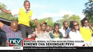 Wazazi wanataka muda zaidi kubadilisha shule