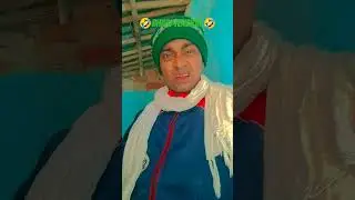 🤣Gajab Beizzati 🤣 #comedy #comedyfilms #funny #rahul juicewala vlog🤣