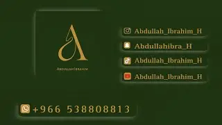 عبدالله الحماد ياعين ماليه 2014