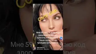 Coralclub #юмор #прикол #сатира #подкаст #automobile  #пословицы #тикток #стихдослез #тикток