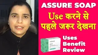 BENIFITS OF ASSURE SOAP |  REVIEW AFTER USE OF 6 MONTH