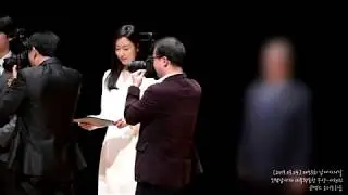 [4k직캠] 2019.03.04 제53회 납세자의 날 모범납세자 대통령표창 수상-서현진&이제훈