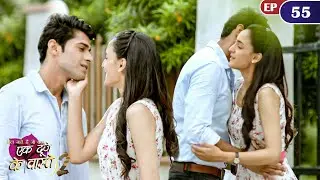 श्रवण ने लगाया सुमन को गले | Full Episode 55 | Ek Duje Ke Vaaste | Season 2 | Show | Har Pal Zindagi