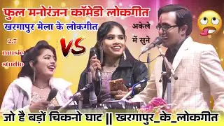 🤪jaysingh raja bundeli lokgeet🚩raja lokgeet jaysingh raja lokgeet jaysingh raja lokgeet ramdevi