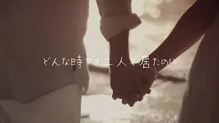 ONE☆DRAFT「better days」- Lyric Video -