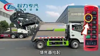Operation demonstration of China compressed garbage truck.