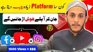 💰YouTube vs Facebook vs Instagram - Sabse Zyada Paisa Kahan Milta Hai? 🤔