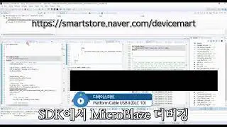 Platform Cable USBII / DLC10 / SDK Debugging / microblaze