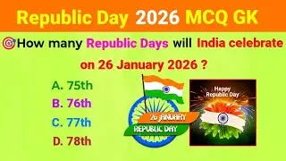 Republic Day 2026 | Republic Day Quiz in English | Republic Day GK Questions | Quiz on Republic Day 